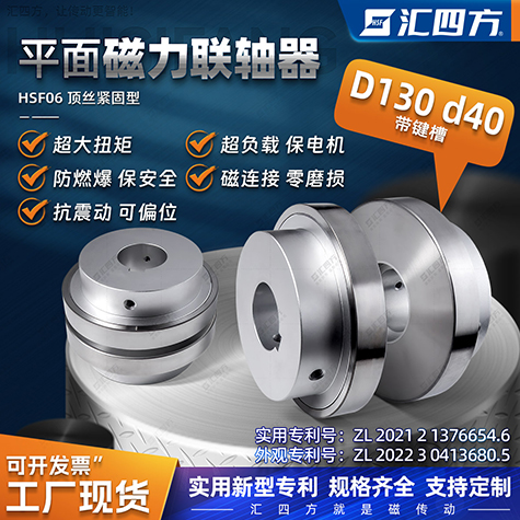 淺聊磁性聯(lián)軸器工作原理是什么？