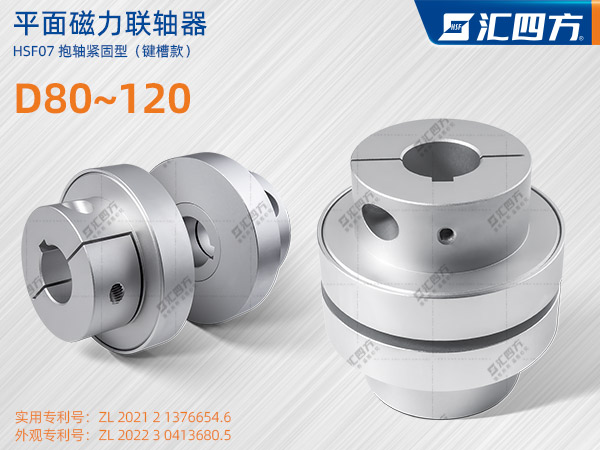 哪些因素會(huì)影響磁力聯(lián)軸器在工作中出現(xiàn)的問(wèn)題？