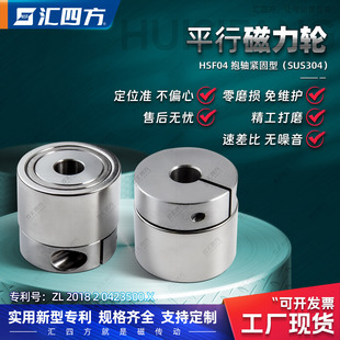 講解一下磁力輪有哪些主要優(yōu)點(diǎn)？