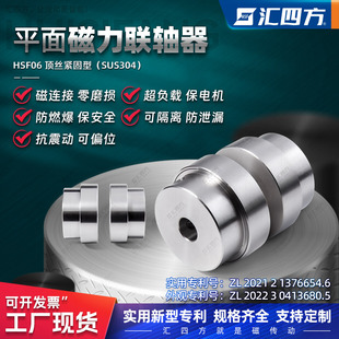 導(dǎo)致磁力聯(lián)軸器使用中失磁原因分析？