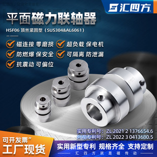你曉得，永磁聯(lián)軸器主要特點是什么嗎？