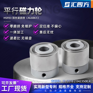 磁力齒輪有哪些傳動技術(shù)？