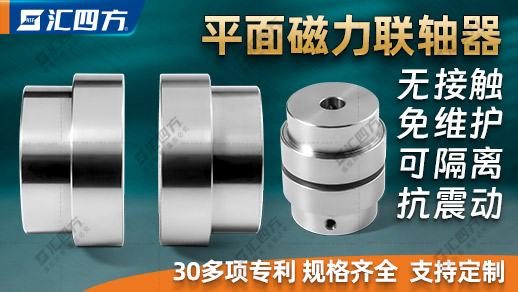 磁力聯(lián)軸器有哪些優(yōu)點(diǎn)和缺點(diǎn)？
