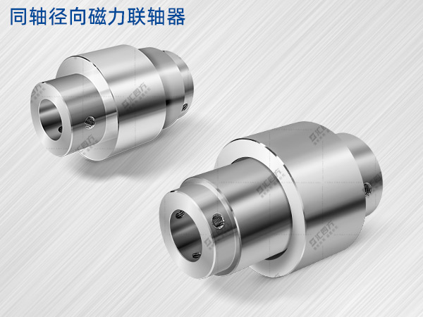 徑向磁力聯(lián)軸器：工作原理、結(jié)構(gòu)特點與顯著優(yōu)勢